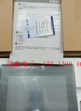 威纶通TK8071iP触摸屏【询价产品】