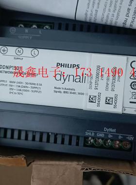 DDNP1501 网络供电 DyNet 网络 直流供电 电源【询价产品】