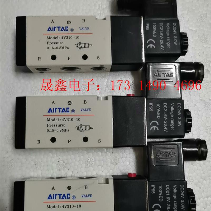 原装亚德客电磁阀4V310-10 24V 二位五通气缸气动换【询价产品】
