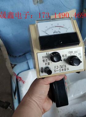 X-Y剂量率仪  辐射测量仪 国营二六二厂 FJ-347A【询价产品】