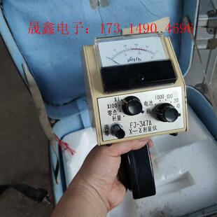 国营二六二厂  辐射测量仪 Y剂量率仪 347A 询价产品