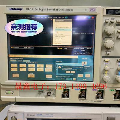 泰克TektronixDPO7104荧光数字示波器 测眼图抖【询价产品】