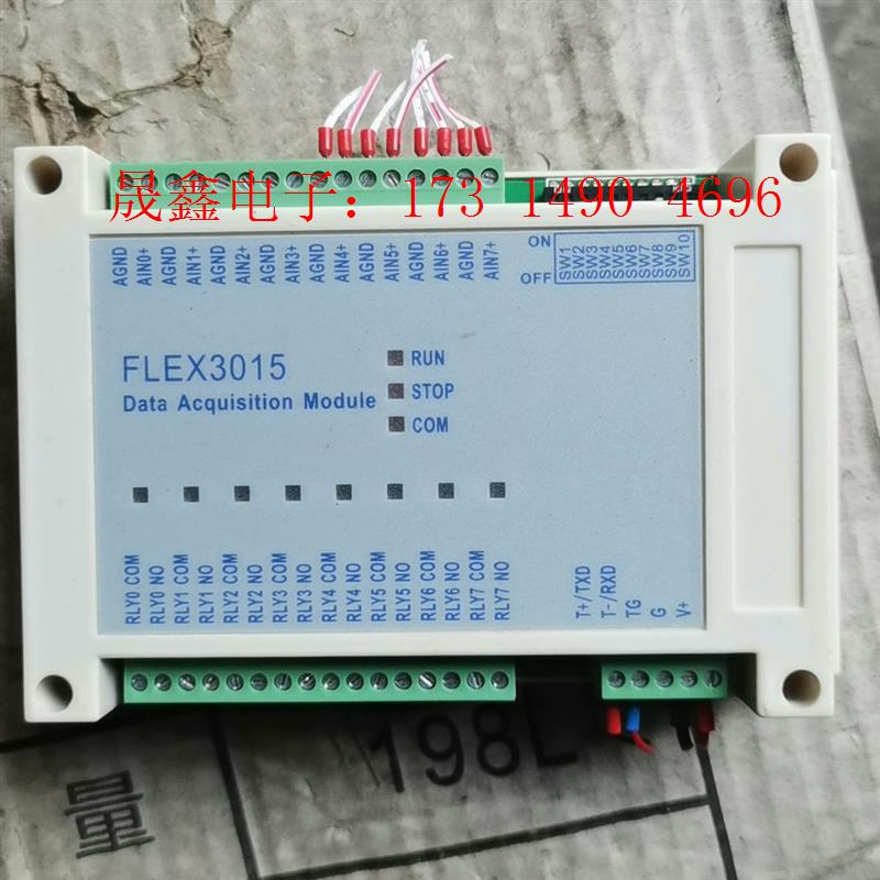 FLEX3015-8通道热敏电阻采集模块,【询价产品】