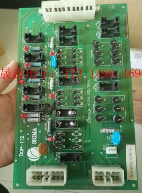 DOP-112 适用于LG大连星玛电梯电源板AEG00C63【询价产品】