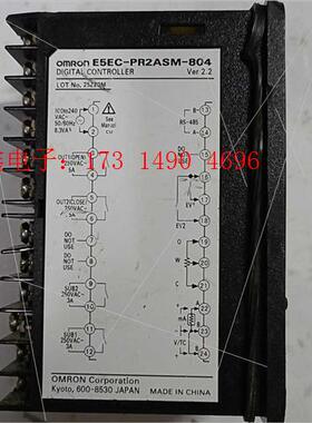 E5EC-PR2ADM-804【询价产品】