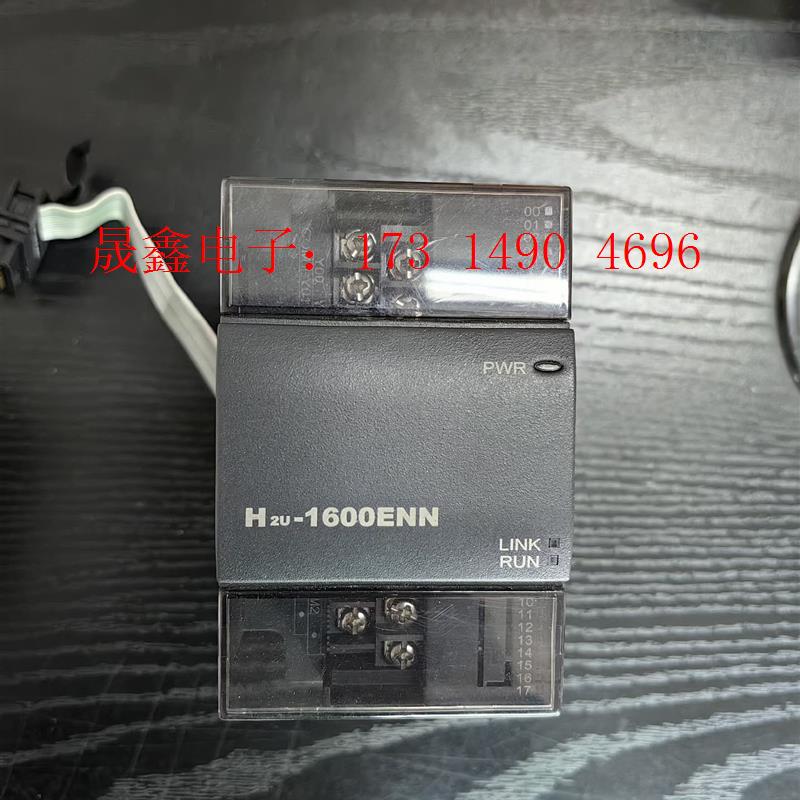 汇川H2u一0016ERN,口罩机退下来的,几乎,功【询价产品】