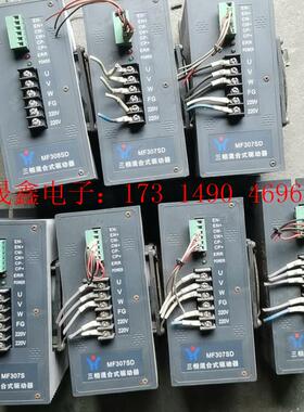 三相混合式驱动器MF307SD,,功能。【询价产品】
