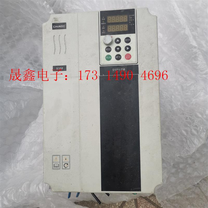 原装CHiNSC变频器 s350-g15/p18.5t4【询价产品】