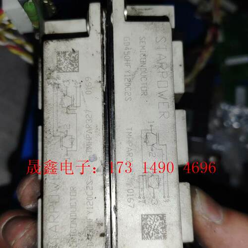 众辰变频器模块GD450HFY120C2S/060004EP【询价产品】
