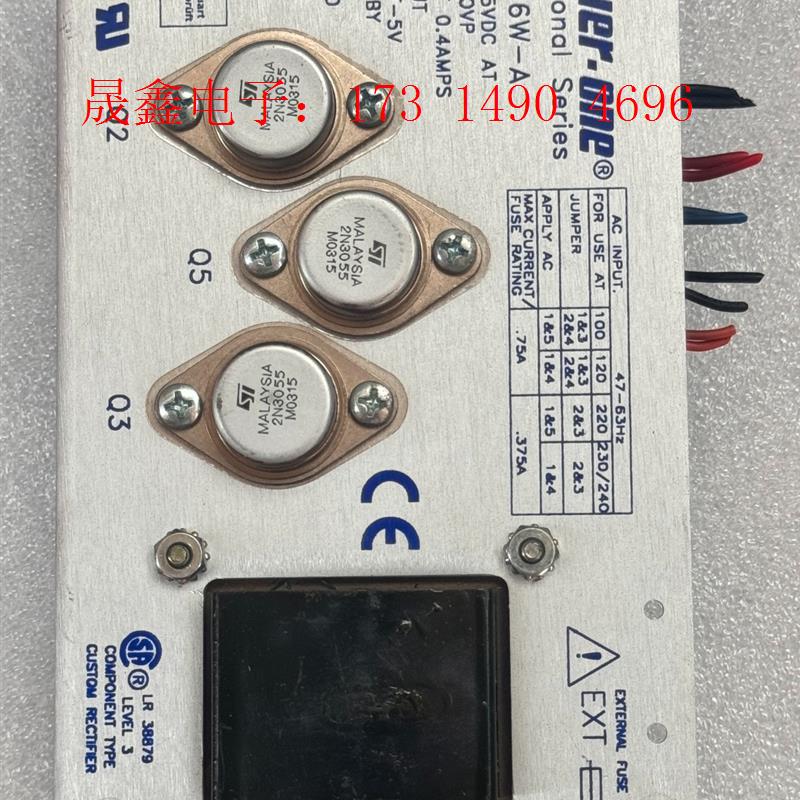 HTAA-16W-A 美国condor 线性稳压电源输出【询价产品】