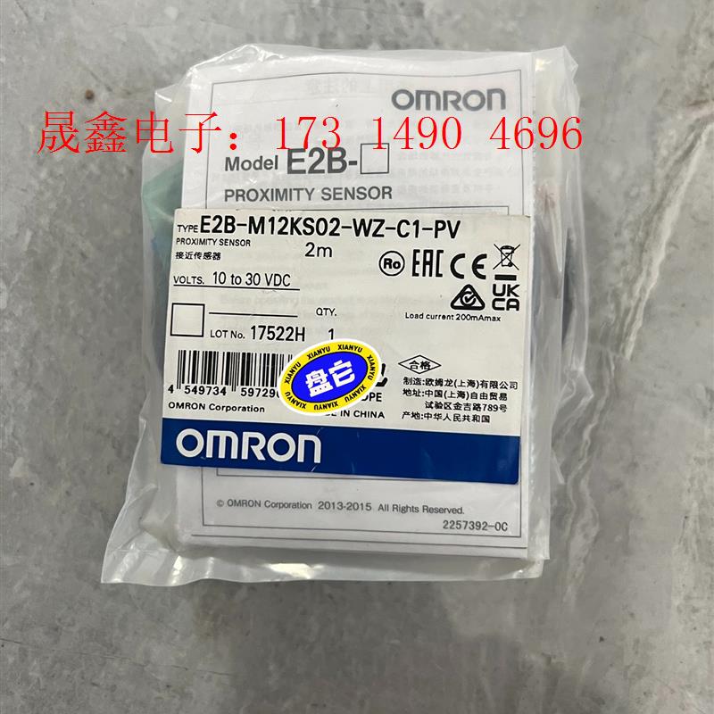 欧姆龙接近开关传感器E2B-M12KS02-WZ-C1-PV【询价产品】