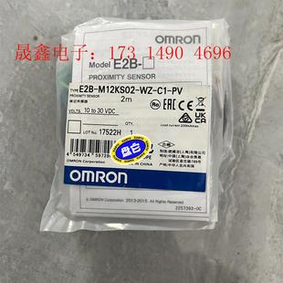 M12KS02 询价产品 欧姆龙接近开关传感器E2B