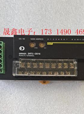 欧姆龙PLC远程模块,DRT2-OD16,,漂亮,外【询价产品】
