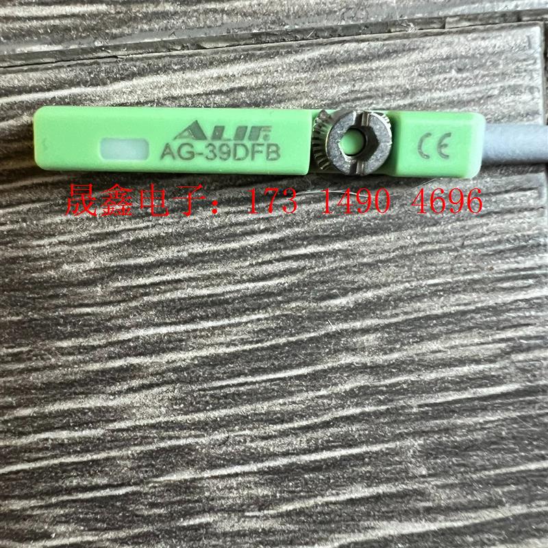 ALIF项目剩余【询价产品】