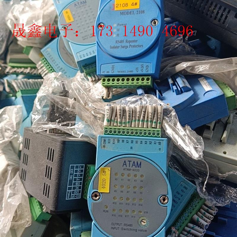 50个研华ATAM测温模块4020【询价产品】