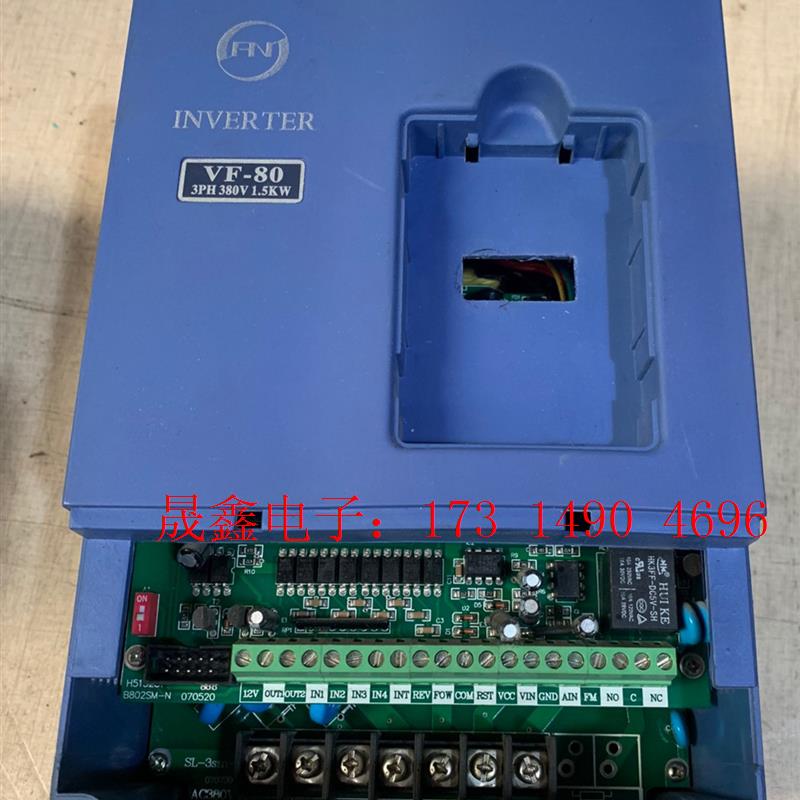 1.5Kw变频器,型号:VF80,品牌:圣安,产品,没有【询价产品】