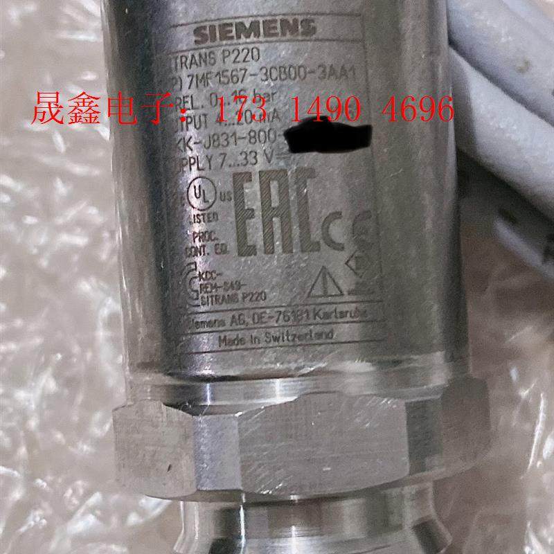 SIMENS压力交送器7MF1567-3CB00-3AA1输出信号【询价产品】