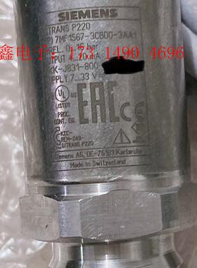 SIMENS压力交送器7MF1567-3CB00-3AA1输出信号【询价产品】