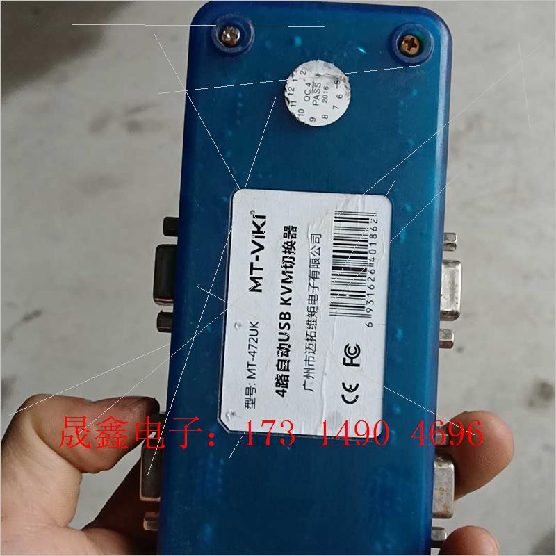 KVM SWITCH 4口 USB切换器。迈特维矩 KNM切【询价产品】