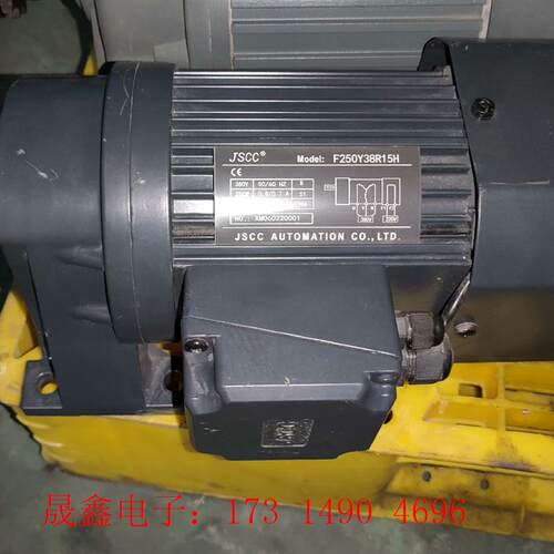 德国JSCC精研减速机,F250Y38R15H  250W,【询价产品】