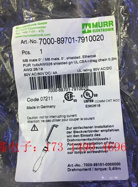 murr 7000-89701-7910020有3个,【询价产品】