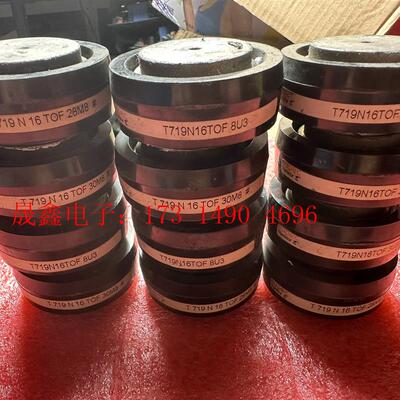 T719N16TOF【询价产品】