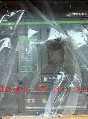 Ex9M3N500安断路器。【询价产品】