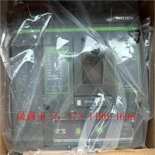 Ex9M3N500安断路器 询价产品