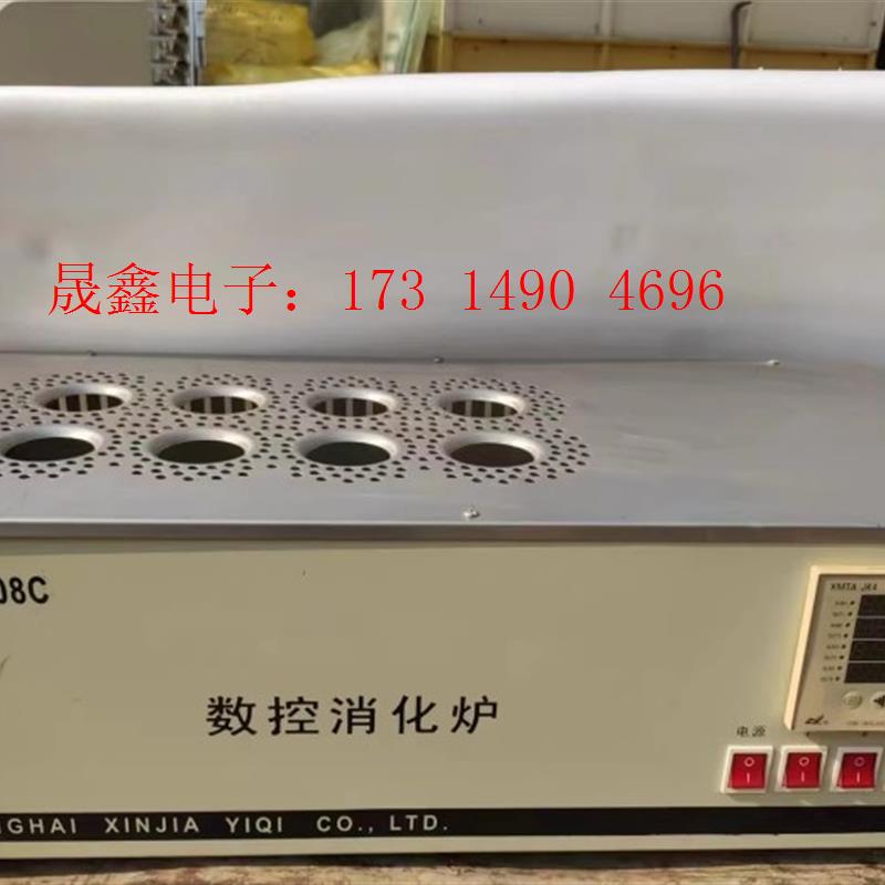 数控消化炉 KDN-08C 数显消化炉 片 【询价产品】