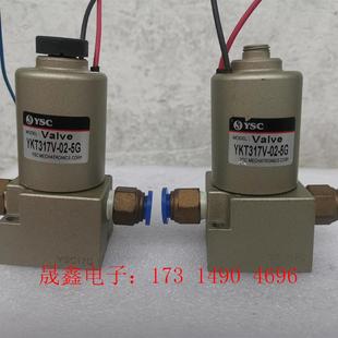 型号 询价产品 YKT317V YSC电磁阀