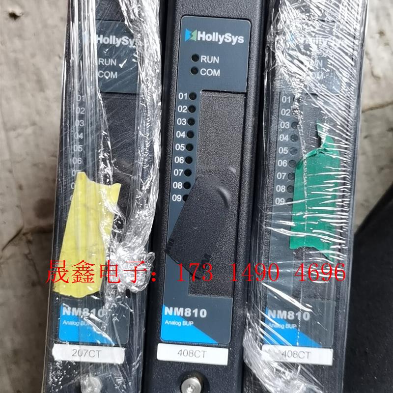 HOLLYSYS模块 NM810-A03,,功能【询价产品】