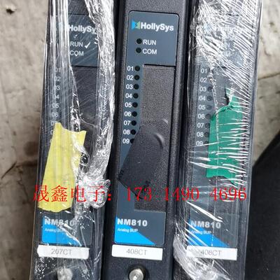 HOLLYSYS模块 NM810-A03,,功能【询价产品】
