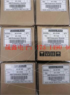 PLC XC-E16X,现货6台,序列号一致,普通快【询价产品】