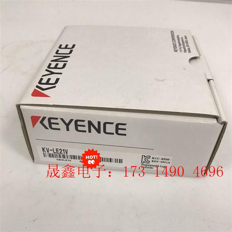 KV-LE21V 模块【询价产品】