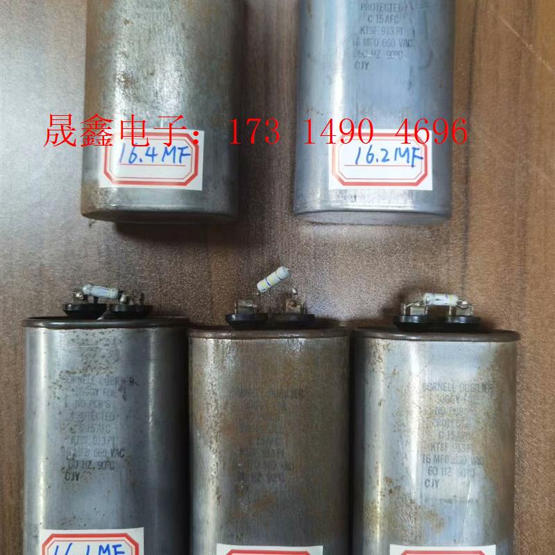 美国大D油浸电容 分频器电容 胆机滤波电容【询价产品】