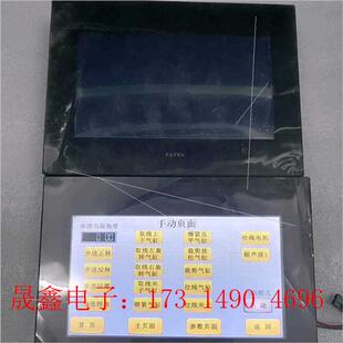 功能正常 漂亮 询价产品 触摸屏C2070SQF