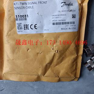 联 KIT TWIN丹佛斯SENSOR 链接线 询价产品