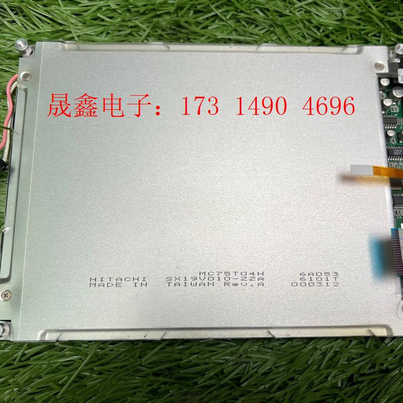 原装日立7.5寸SX19V010-ZZA   工控液晶屏1议【询价产品】