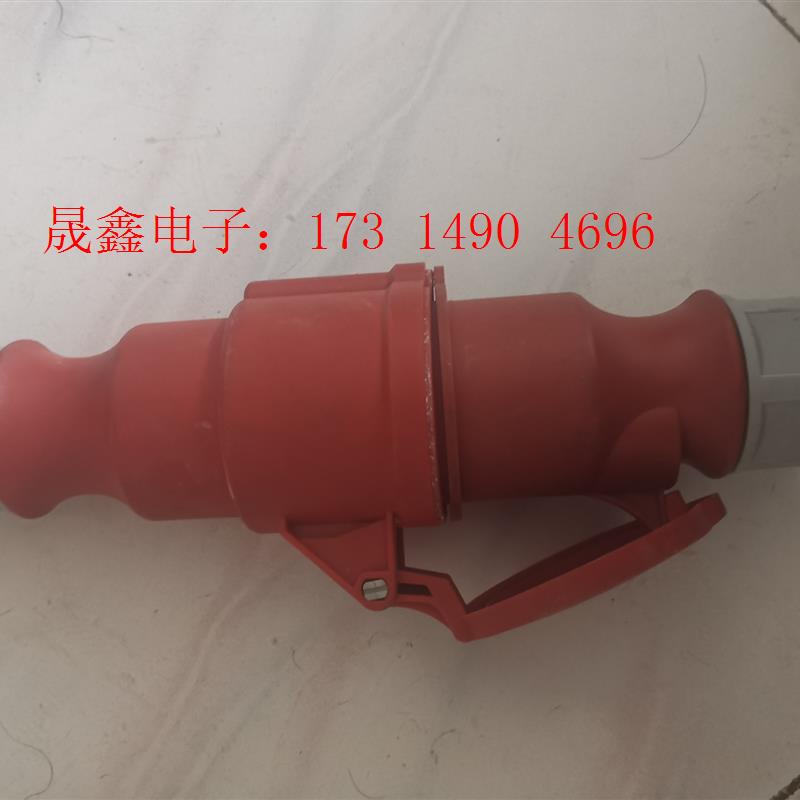 ip44插头32A   type225【询价产品】