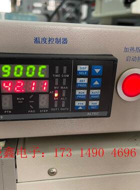 原装亚特克PC410温控器。不。【询价产品】