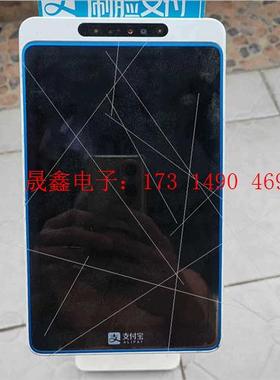 禾苗支付宝盒Alipay Box F4H   F4A刷脸扫脸【询价产品】