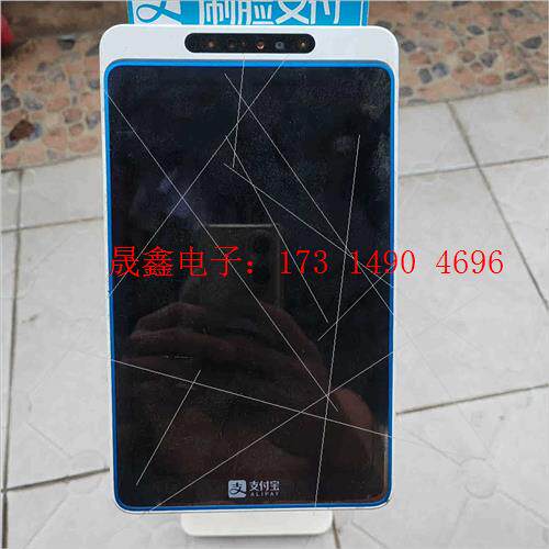 禾苗支付宝盒Alipay Box F4H   F4A刷脸扫脸【询价产品】