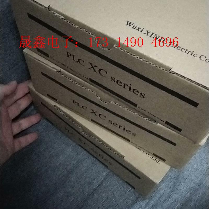 带包装信捷XC3-48T-E,项目失败了,没有上机,版本【询价产品】