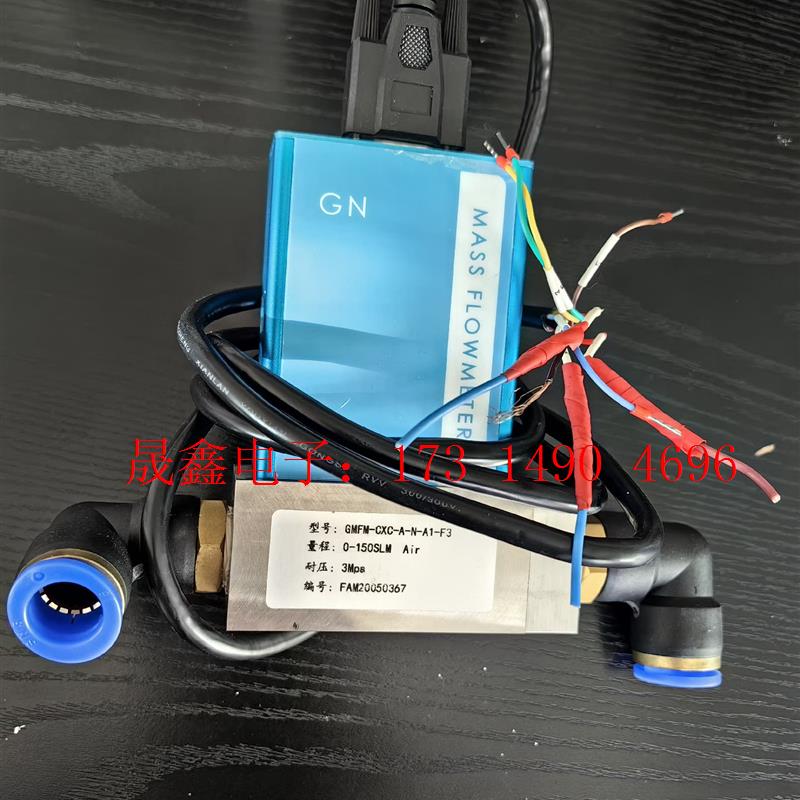 瓷熙质量流量计GMFM一CXC一A一N一A1一F3,仅安装了【询价产品】