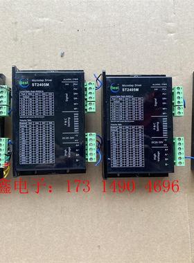 倍斯特步进驱动器ST2405M【询价产品】