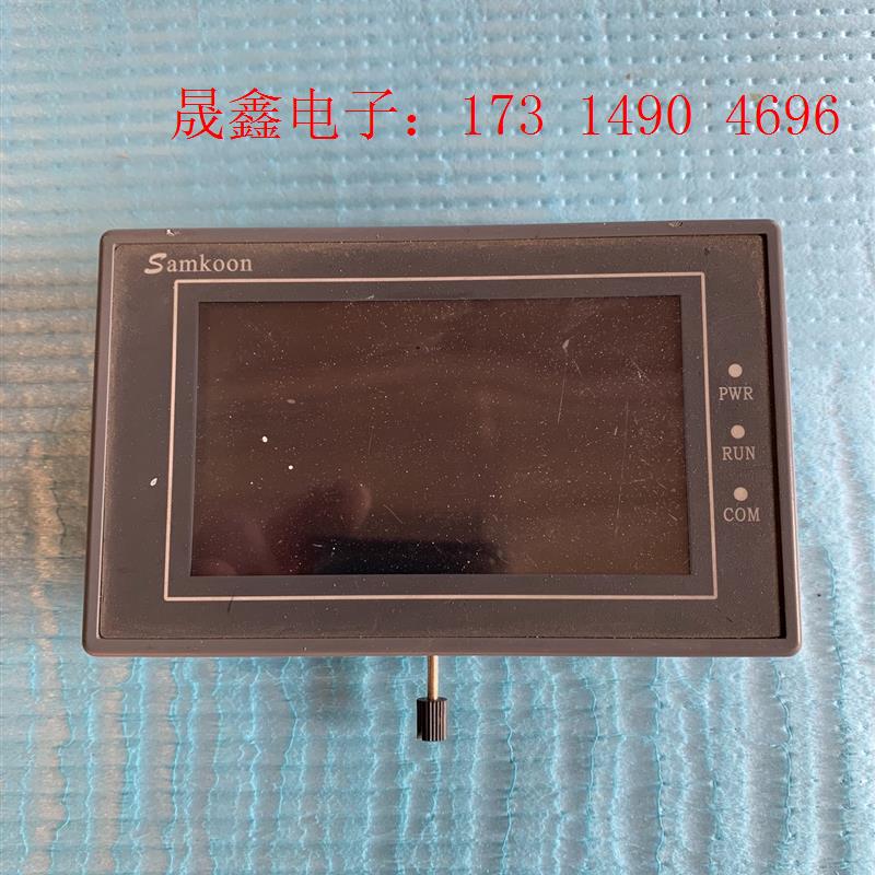 Samkoon。SA-4.3,PLC触摸控制屏,功能正常使用【询价产品】