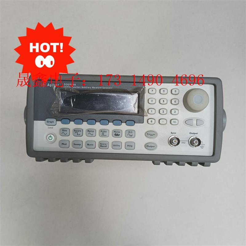 现货安捷伦33250A ,33220A函数信号发生器,功能包【询价产品】