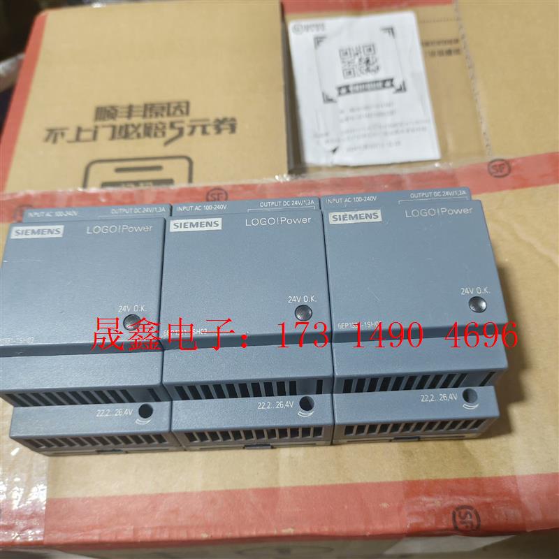 SIMENSLOGO电源,6EP1352一1SH03,可调输出【询价产品】