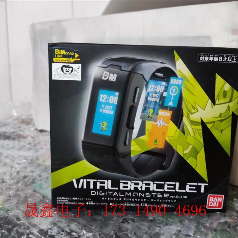 包顺丰 未拆 万代 数码宝贝暴龙机手环 黑色 脉冲兽D【询价产品】