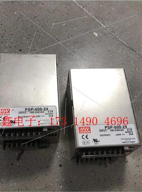 MW电源PSP-600-24 新出【询价产品】